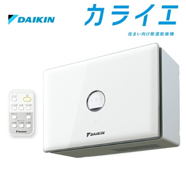 ダイキン うるさら7 AN56VRP-W [ホワイト]投稿画像・動画 - 価格.com