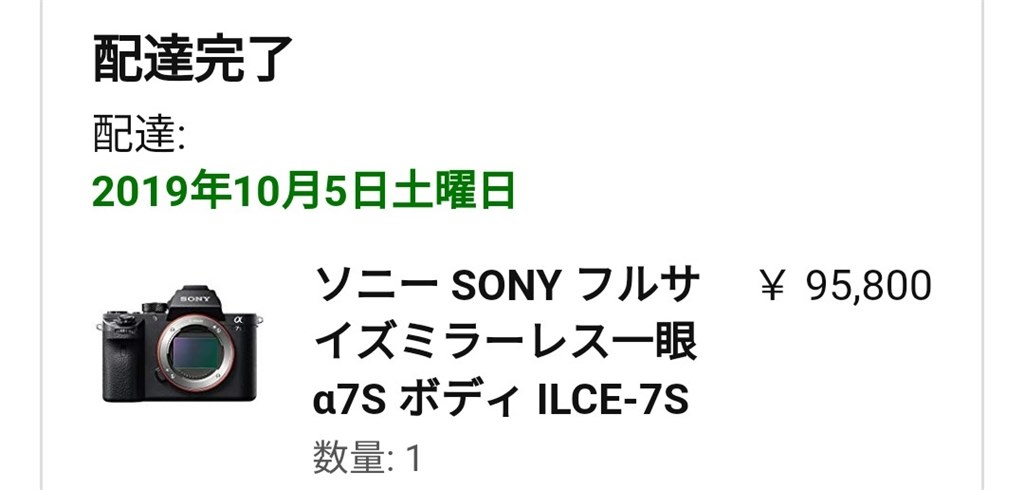 ふふふふふふふふふふっ』 SONY α7S ILCE-7S ボディ のクチコミ掲示板 