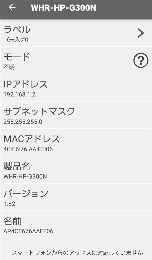 ナビゲーターソフトからnasが見つかりません バッファロー Linkstation Ls210d0301g のクチコミ掲示板 価格 Com