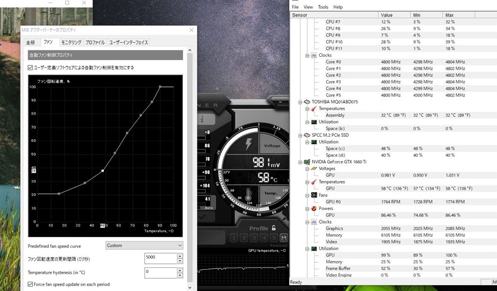 ファンの回転数について Xfx Rx 57xt8off6 Pciexp 8gb のクチコミ掲示板 価格 Com