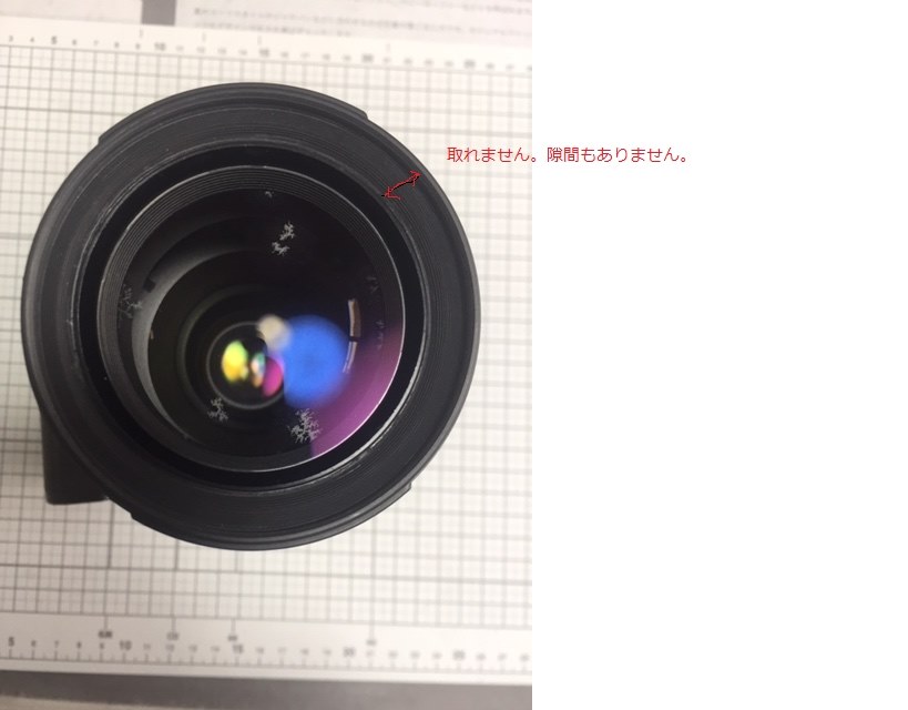 かっ、、、カビだ！！』 ニコン AF-S VR Zoom-Nikkor 24-120mm f/3.5-5.6G IF-ED のクチコミ掲示板 -  価格.com