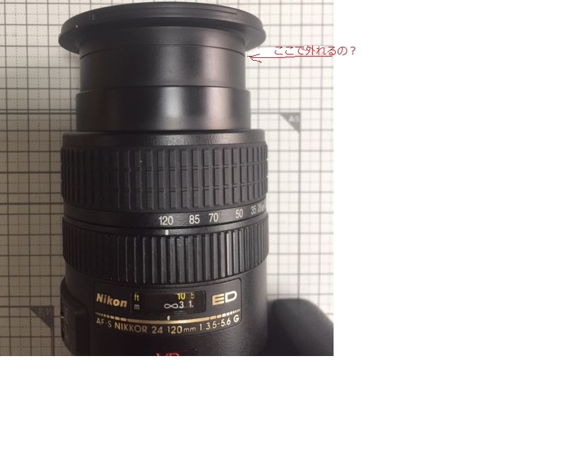 かっ、、、カビだ！！』 ニコン AF-S VR Zoom-Nikkor 24-120mm f/3.5-5.6G IF-ED のクチコミ掲示板 -  価格.com