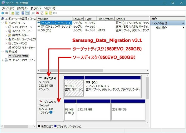 Sandisk WD Blue 3D NAND SATA WDS250G2B0A投稿画像・動画 - 価格.com