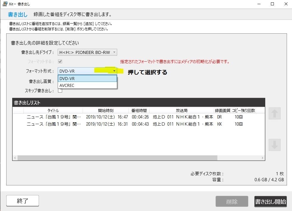 詳細 Dvd解像度やビットレート 高画質化する方法について説明する