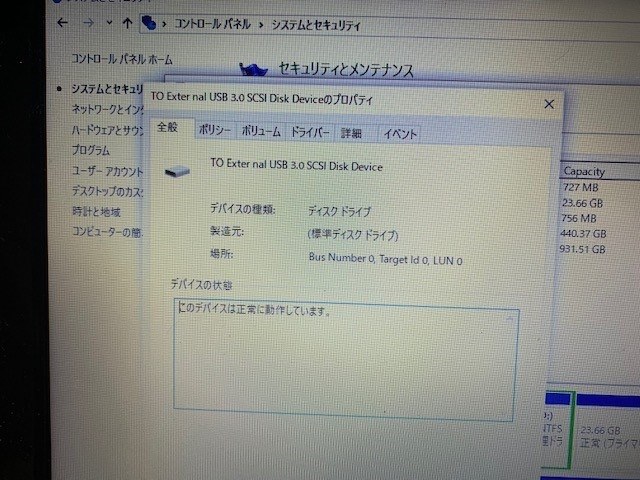 助けてください。ハードからSSD換装可の質問です』 クチコミ掲示板 - 価格.com