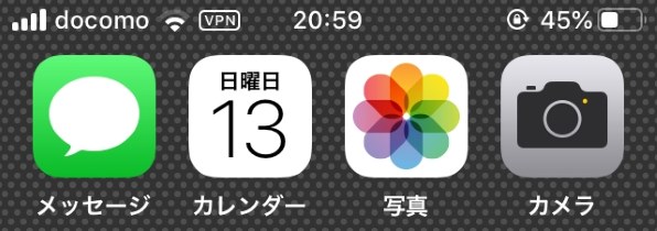 iPhone 8 Space Gray 64 GB Softbank スマートフォン本体 スマートフォン/携帯電話 家電・スマホ・カメラ 【お買得】