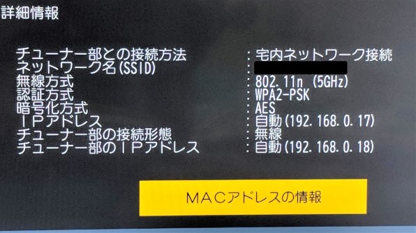 パナソニック プライベート・ビエラ UN-19F7投稿画像・動画 - 価格.com