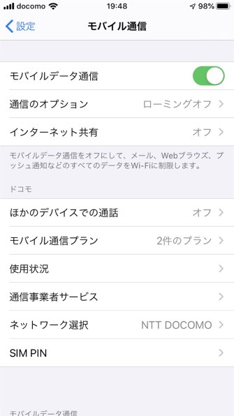 Apple iPhone 8 64GB docomo 価格比較 - 価格.com