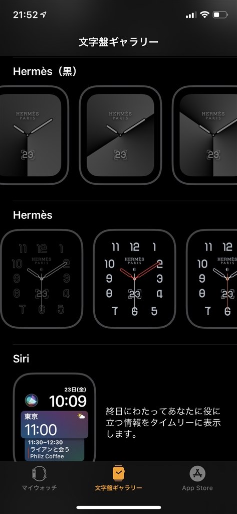 手に入れました Apple Apple Watch Hermes Series 5 Gps Cellular