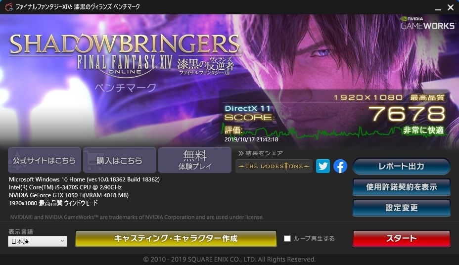 Rtx2060superを使用してgen1 1で認識する問題 Asrock H61m Hvs のクチコミ掲示板 価格 Com