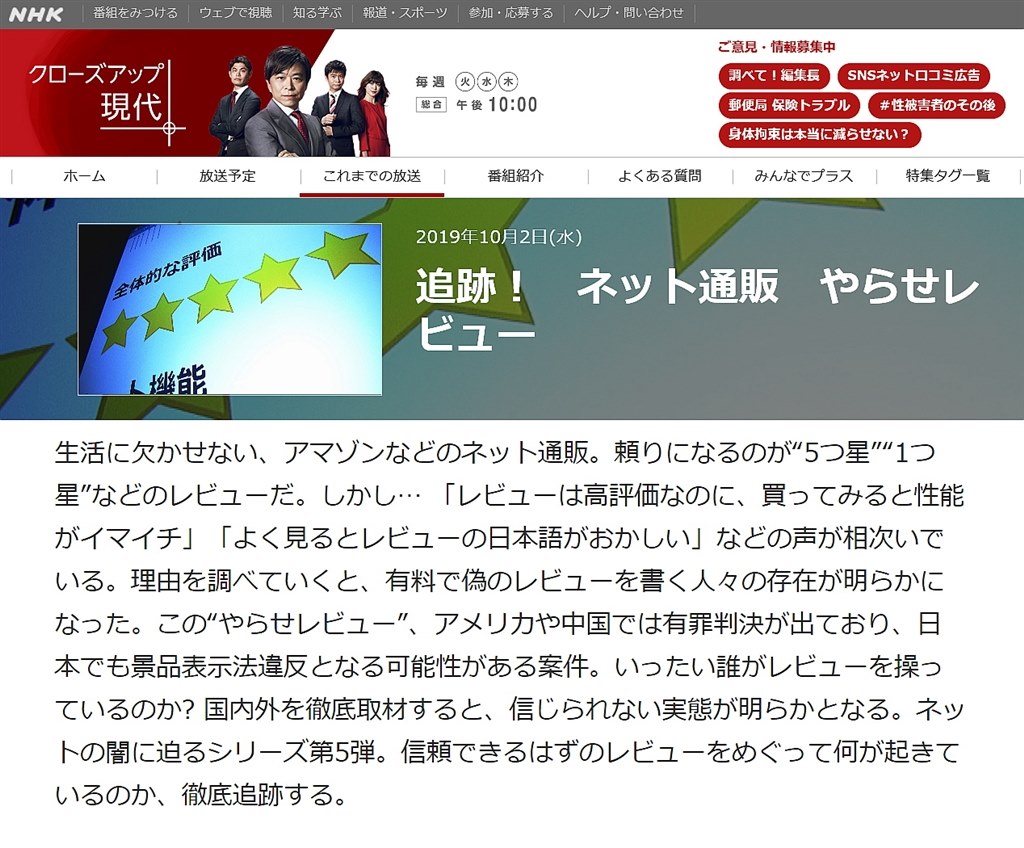 ユーザーレビューに惑わされるな！』 クチコミ掲示板 - 価格.com