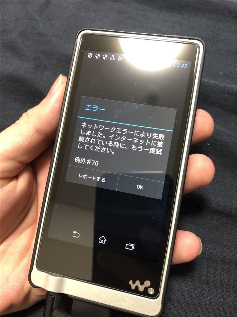 Amazon music HDを聴くことは可能ですか？』 SONY NW-ZX1 [128GB