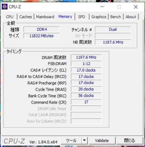 メモリを交換してみました。』 Lenovo Ideapad 330 Ryzen 7 2700U・8GB