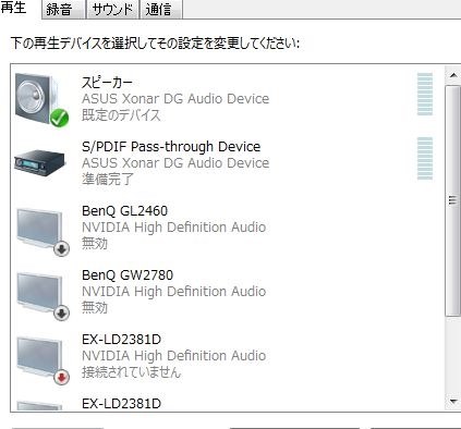 Windows7で音が途中でなくなります Asus Xonar Dg のクチコミ掲示板 価格 Com