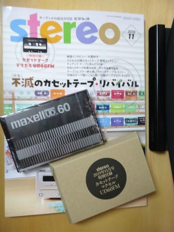 未開封】10個セット 2点おまけ付 maxell MX 100 抜群 カセットテープ