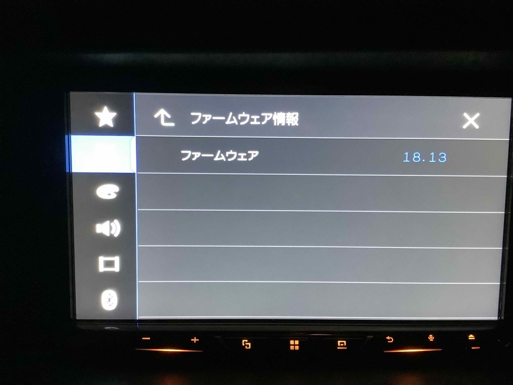 ファームウェアのバージョンについて パイオニア Fh 9400dvs のクチコミ掲示板 価格 Com