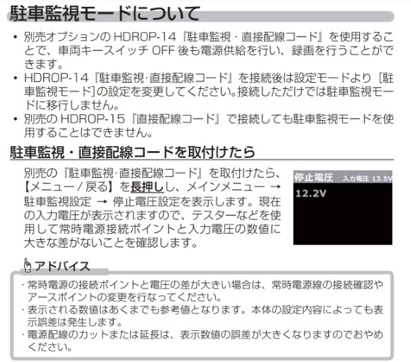 コムテック HDR-951GW 価格比較 - 価格.com