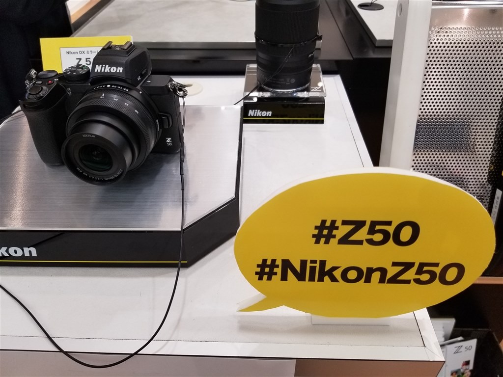 マウントアダプターについて』 ニコン Z 50 ボディ のクチコミ掲示板