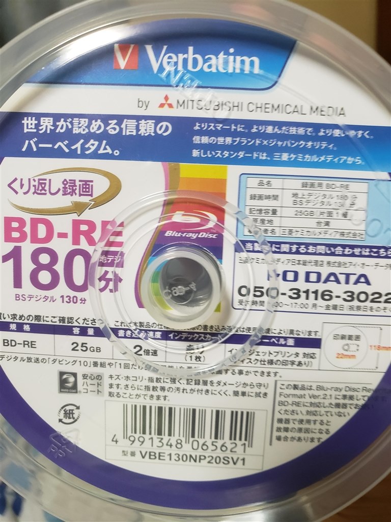 BDが認識しない』 三菱電機 REAL LCD-32BHR400 [32インチ] のクチコミ