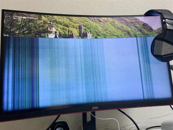 AOC C27G1/11 [27インチ Black&Red]投稿画像・動画 - 価格.com