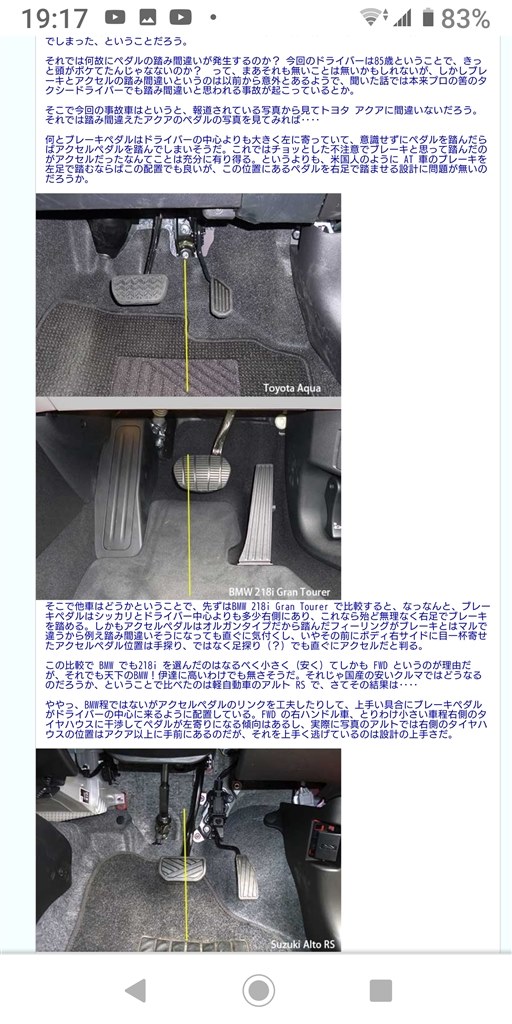 またプリウス クチコミ掲示板 価格 Com またプリウス クチコミ掲示板 価格 Com