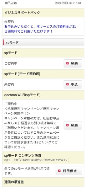 富士通 docomo PRIME series F-01C 価格比較 - 価格.com