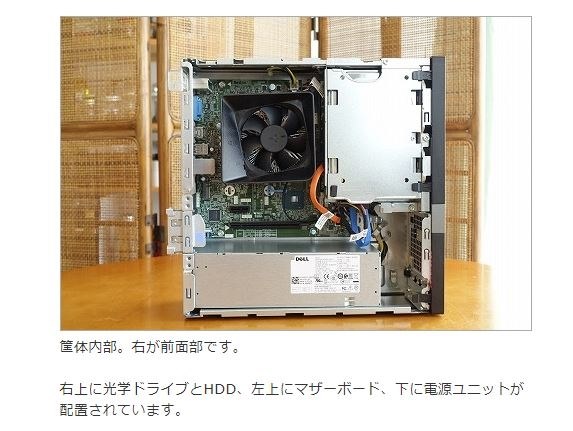 HDD増設について』 Dell Vostro 3471 スモールシャーシ 価格.com