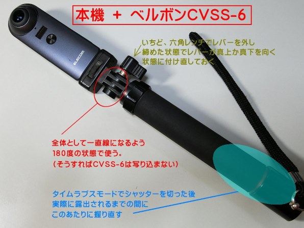 エレコム OMNI shot OCAM-VRW01BK投稿画像・動画 - 価格.com