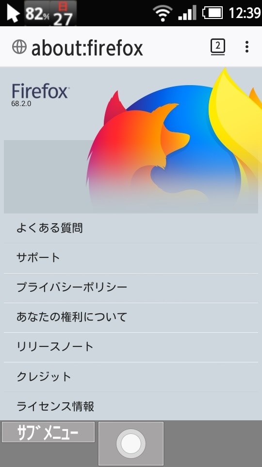 SHARP - ガラホ SHARP SH-01J 本体 .APK/adb install 環境 ガラホ SHARP SH-01J 本体 .APK/adb install 環境