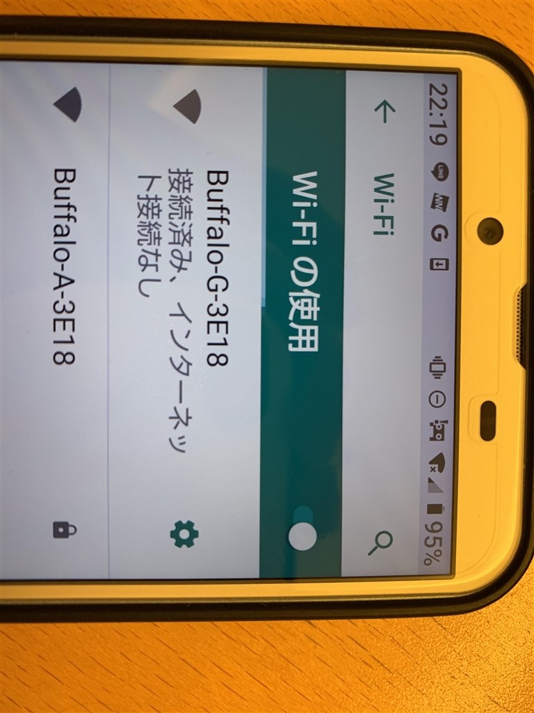 Wsr 2533dhpl Cの設定 バッファロー Airstation Wsr 2533dhpl C のクチコミ掲示板 価格 Com