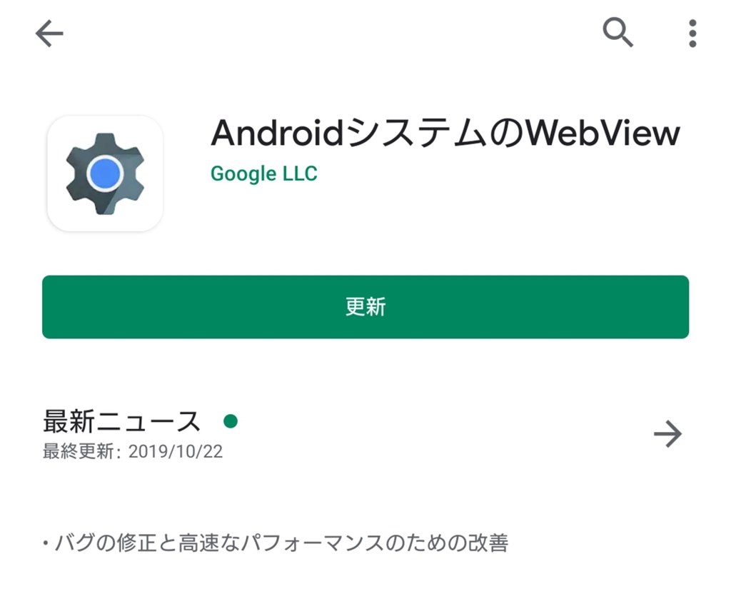 バックグラウンドに戻る Sony Xperia 1 So 03l Docomo のクチコミ掲示板 価格 Com