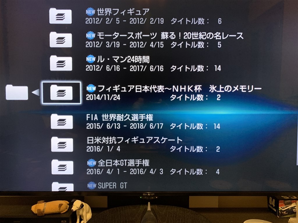 ソニーFBT4000か パナ4CW400か』 SONY BDZ-FBT4000 のクチコミ
