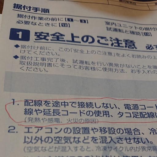 質問 型番の違いと保証について ダイキン うるさら7 S56utrxp W ホワイト のクチコミ掲示板 価格 Com