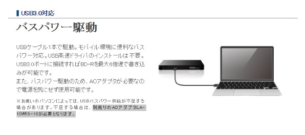 市販のblu Rayディスクの再生が出来ない ロジテック Lbd Pva6u3vbk ブラック のクチコミ掲示板 価格 Com