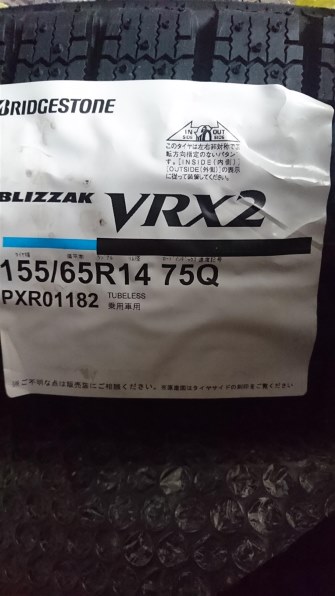 ブリヂストン Blizzak Vrx2 5 60r16 92q 価格比較 価格 Com