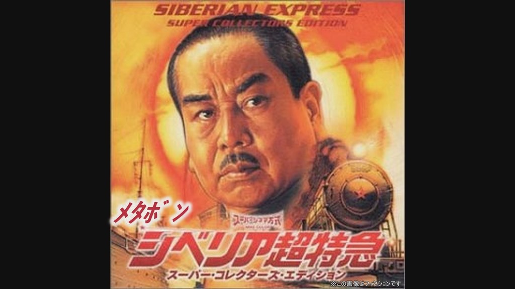 犯人はまさかのコイツだった… かも？』 AMD Ryzen 9 3900X BOX の