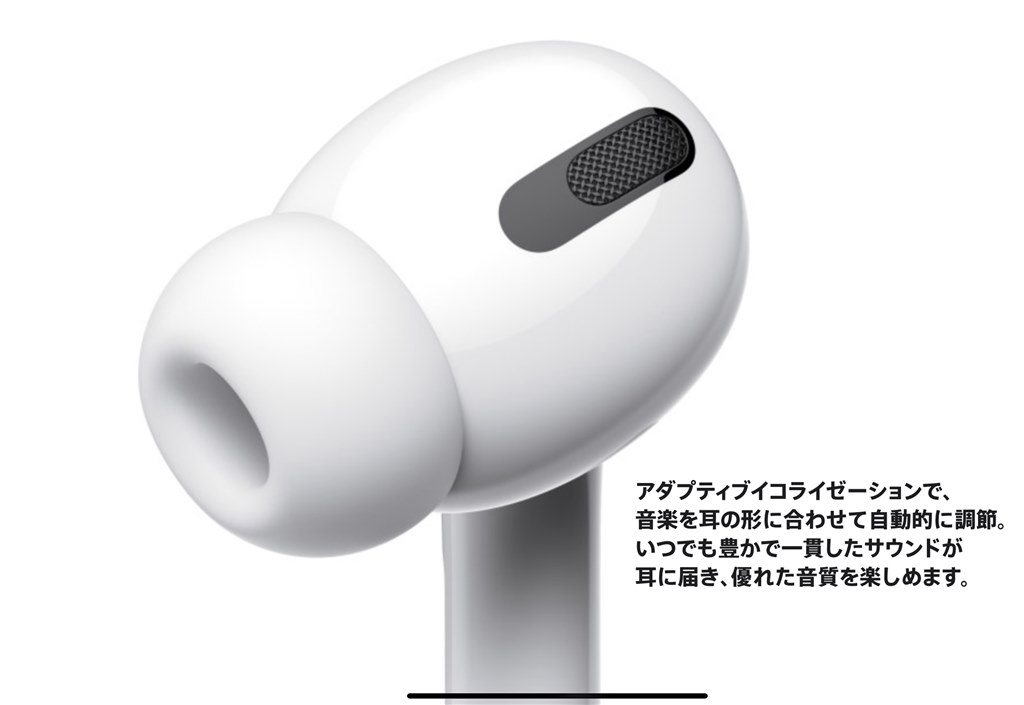 フィット感』 Apple AirPods Pro MWP22J/A のクチコミ掲示板 - 価格.com