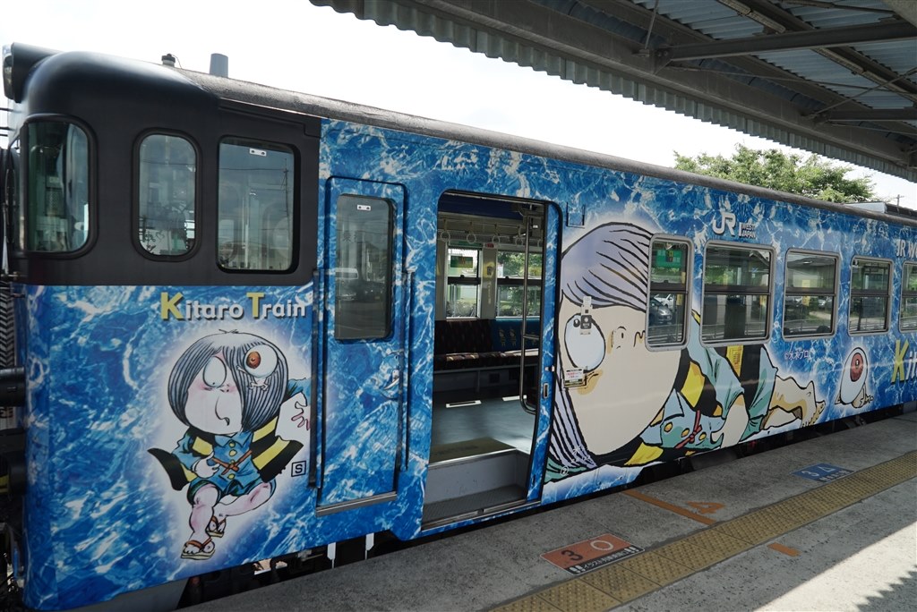 水木しげるを訪ねて鳥取に』 SONY α99 II ILCA-99M2 ボディ のクチコミ