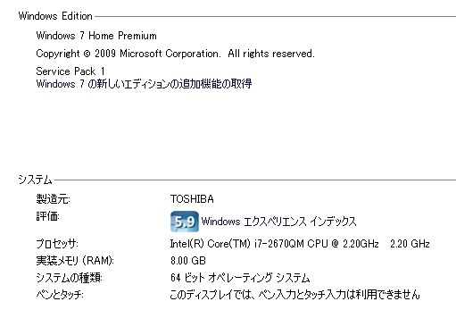 ●新品SSD●東芝 Win10 T451/58EW i7 8GB ブルーレイ