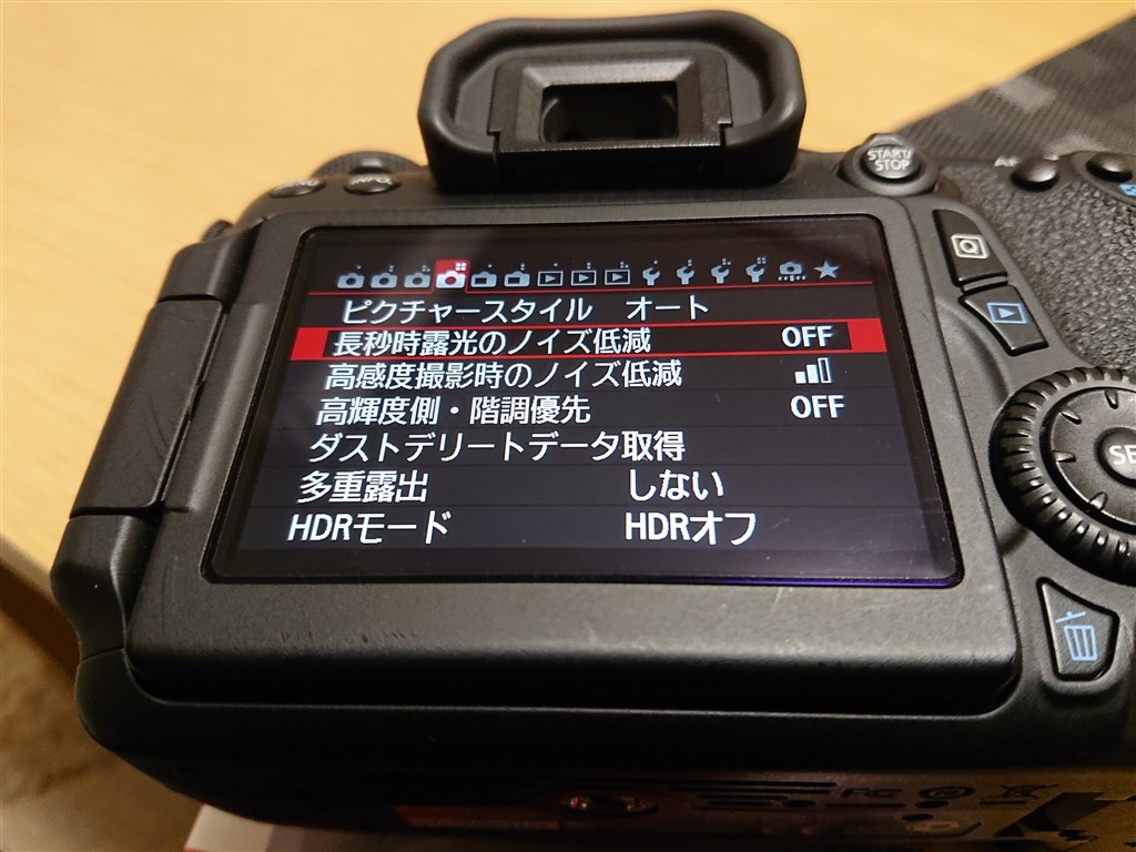 WIFI設定が選べません』 CANON EOS 70D EF-S18-135 IS STM レンズ