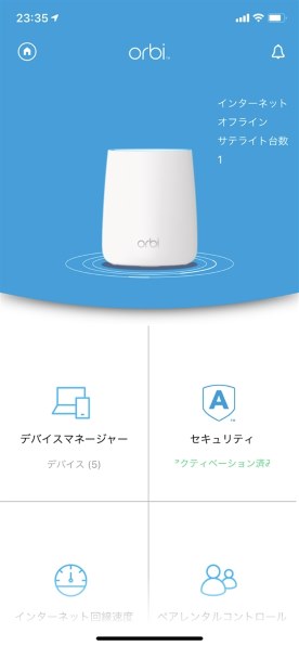 NETGEAR Orbi RBK50-100JPS Wi-Fiシステム Amazon.co.jp: NETGEAR Orbi WiFi6 メッシュWiFi AX6000 3台