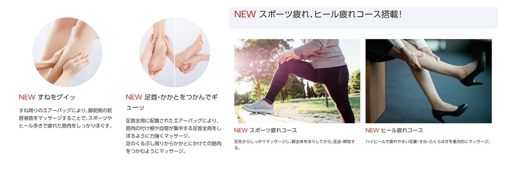 EW-RA98との違い』 パナソニック レッグリフレ EW-RA99 のクチコミ