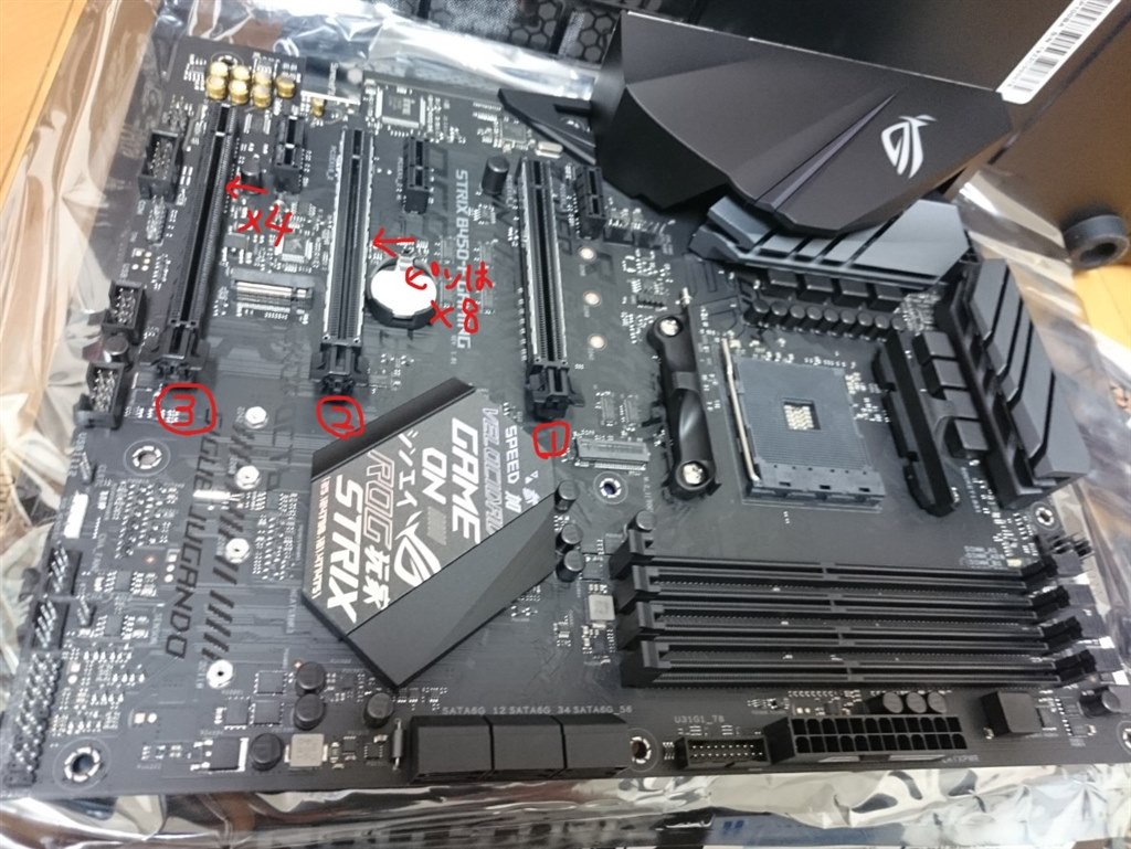 ASUS ROG STRIX B450-F GAMING 取外すまで正常に動作 ASUS ROG STRIX B450-F GAMING 価格比較 - 価格.com