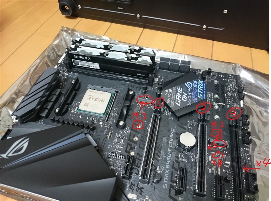 ASUS ROG STRIX B450-F GAMING 取外すまで正常に動作 自作PC】RYZEN3000番代 BIOSのアップデートが必要か確認【B450-F