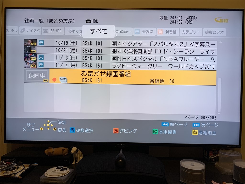 ソニーfbt4000か パナ4cw400か Sony z Fbt4000 のクチコミ掲示板 価格 Com