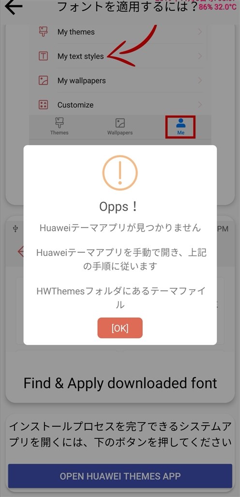 フォント変更 Huawei Huawei P30 Pro Hw 02l Docomo のクチコミ掲示板 価格 Com