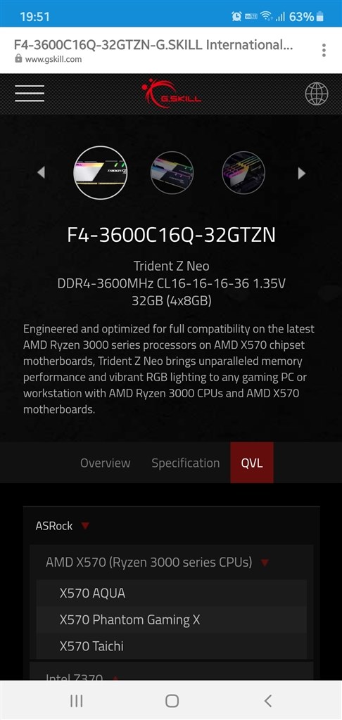 動作確認済 AMD Ryzen 3700X Ryzen 7 3700X！ 果たしてどこまで高速なのか？（ゆっくり実況