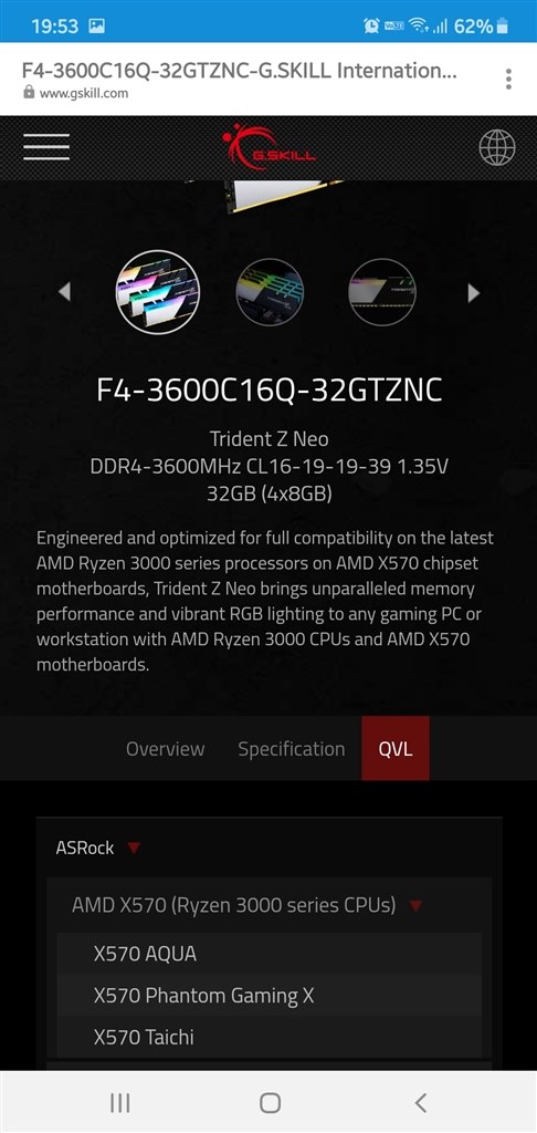 XMP3600mhzで起動しないです。アドバイスお願いします。』 AMD Ryzen 7