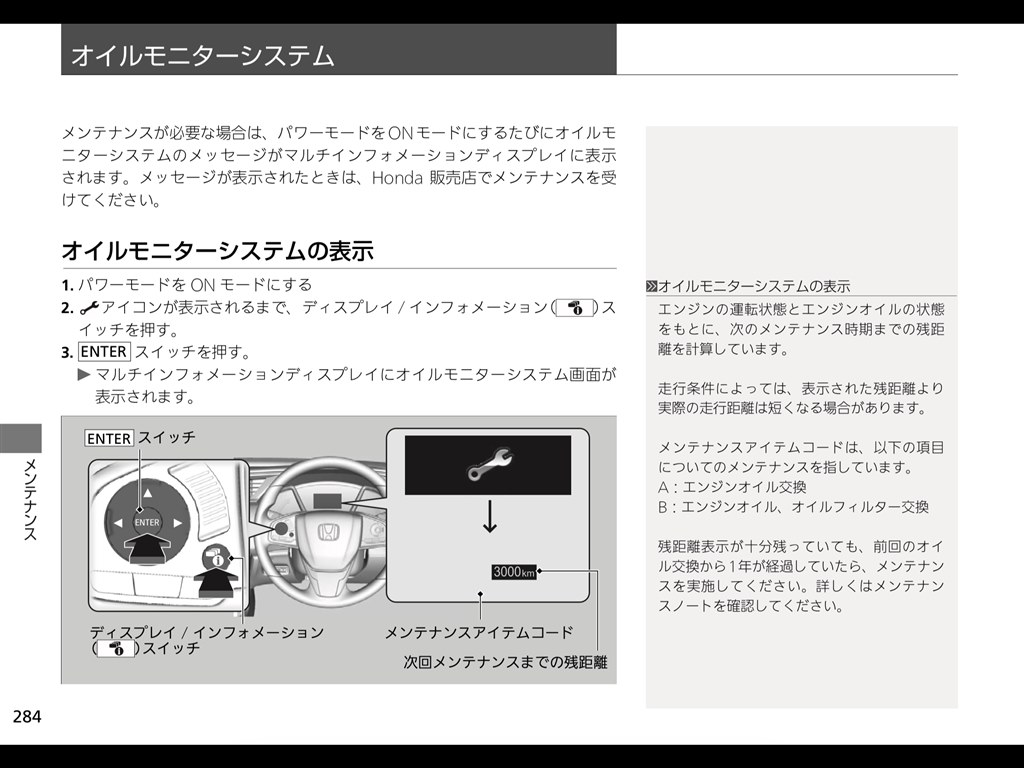 最も完璧な ☆支払総額3.5万円☆定休日なし！！いつでも現車確認可能です ウィッグ・エクステ