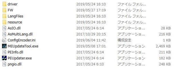 BIOS & FIRMWARE』 ASUS TUF Z390-PLUS GAMING のクチコミ掲示板